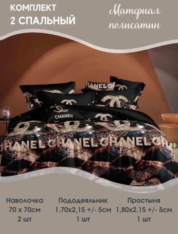Постельное белые