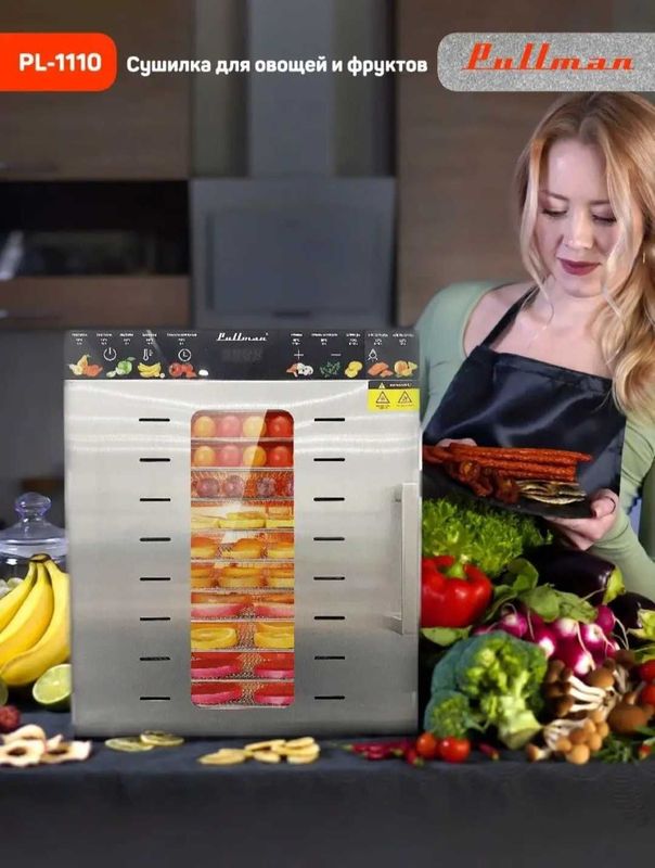 Продам дигедратор Продам дигедратор