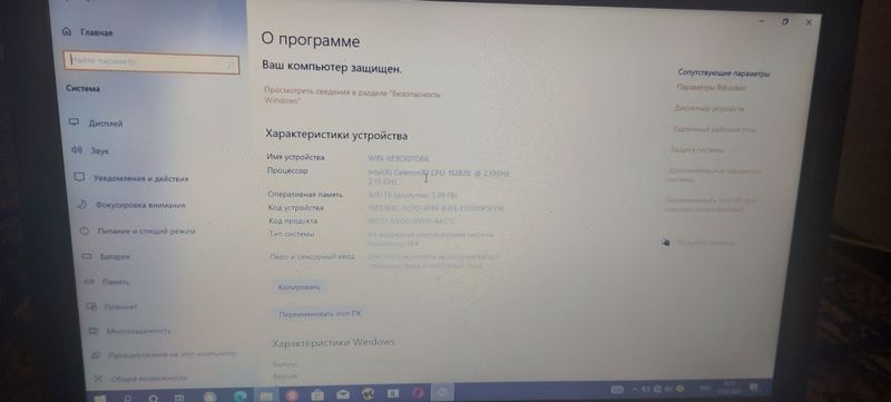 Ноутбук Noutbuk lenovo