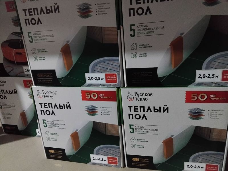 теплый пол tyopli pol теплый пол tyopli pol