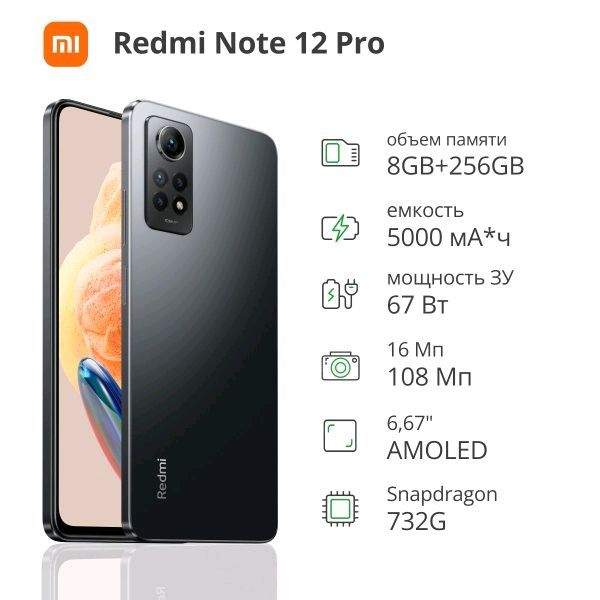 Redmi not 12 pro Redmi not 12 pro