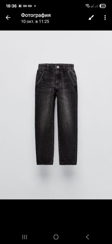 Джинсы Zara на 7-8 лет