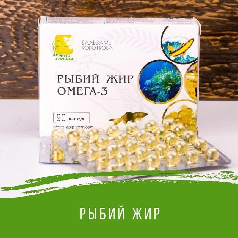 Бальзамы Короткова. Omega 3