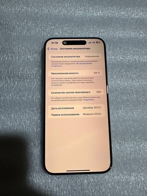 iPhone 15 pro max sirochni sotiladi