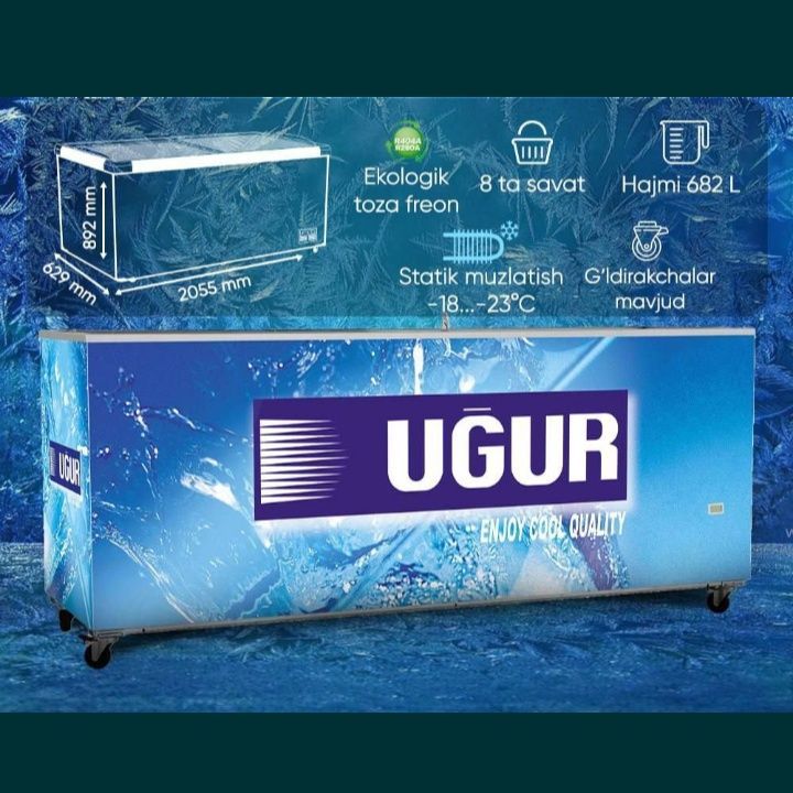 Морозильник Ugur Турция Морозильник Ugur Турция