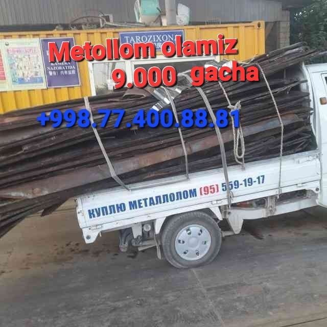 metalom/Metallom/b/u металом оламз металлом /б/у metallom metalom/Metallom/b/u металом оламз металлом /б/у metallom