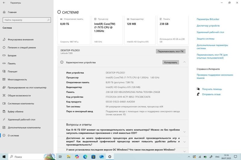 Notebook Dell Core i7-7Y5 Notebook Dell Core i7-7Y5