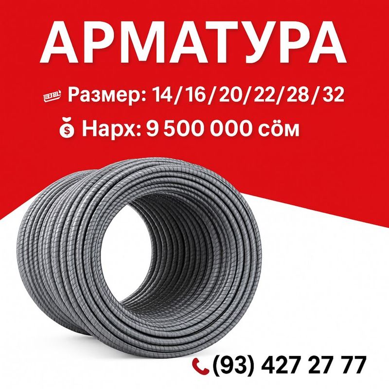 Armatura maxsulotlqri barcha olchamda