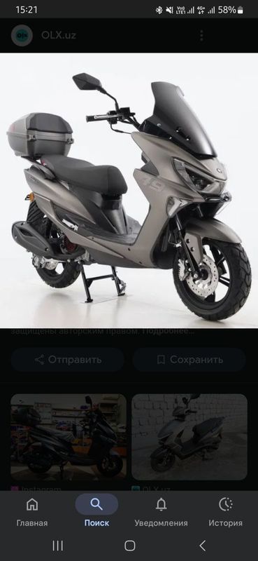 Мото скутер бензин Мото скутер бензин