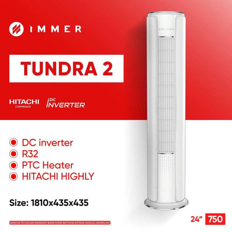 Immer Tundra 2 Кондиционер калонный Immer Tundra 2 Кондиционер калонный