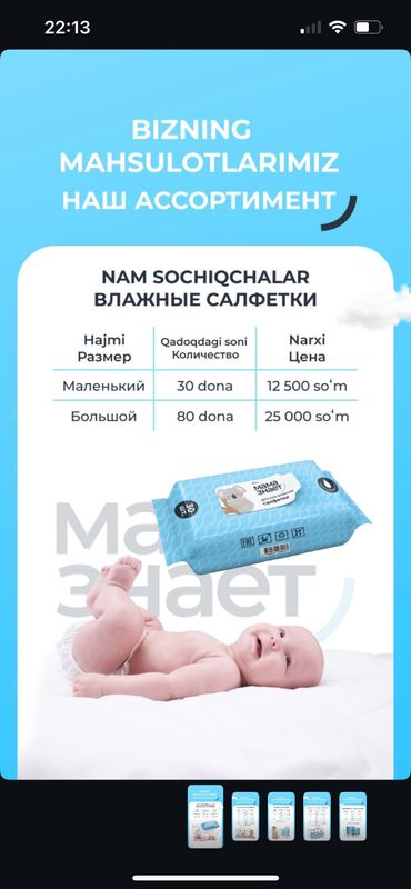 Mama znayet pampers gippaallergen razmerlari bor Mama znayet pampers gippaallergen razmerlari bor