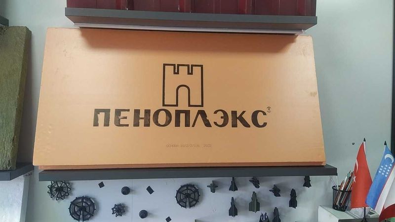 Оптом! пеноплекс в наличии и на заказ - в наличии! Оптом! пеноплекс в наличии и на заказ - в наличии!
