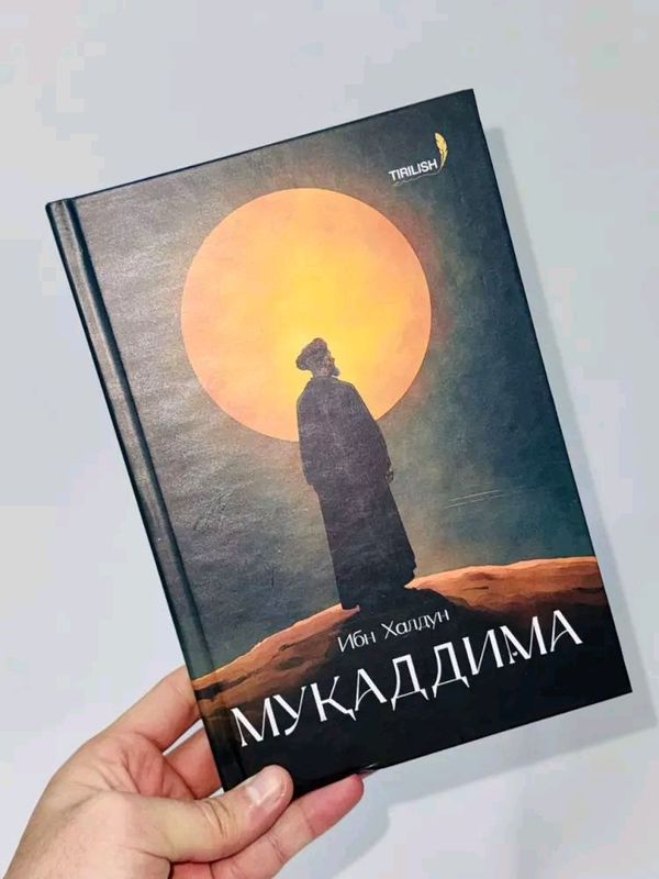 Muqaddima Muqaddima