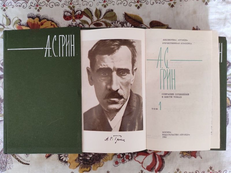 Книги разных писателей Книги разных писателей