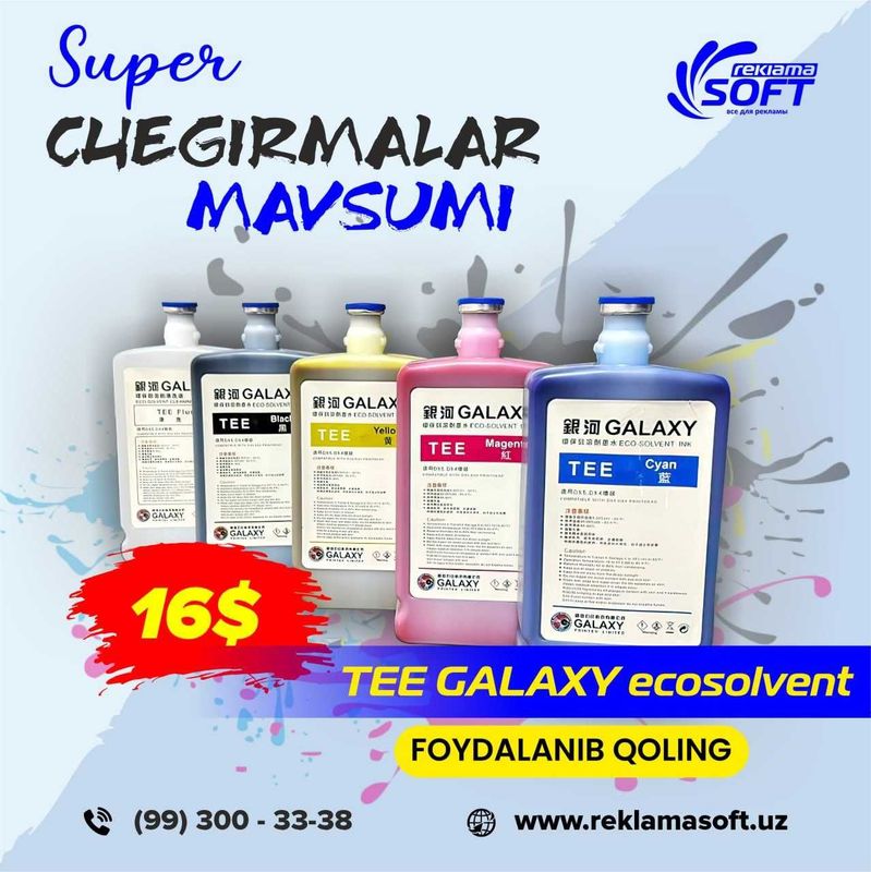 Galaxy Tee Ecosolvent kraskalari