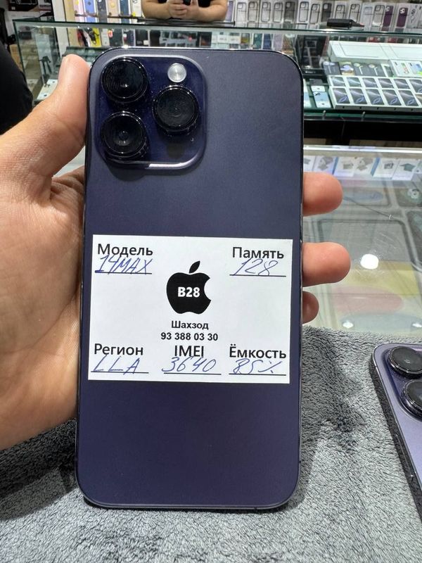 Iphone 14 pro max Iphone 14 pro max