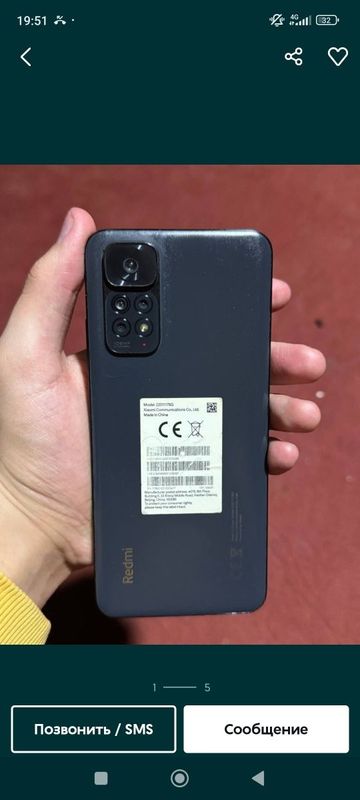 Redmi Note 11 128GB