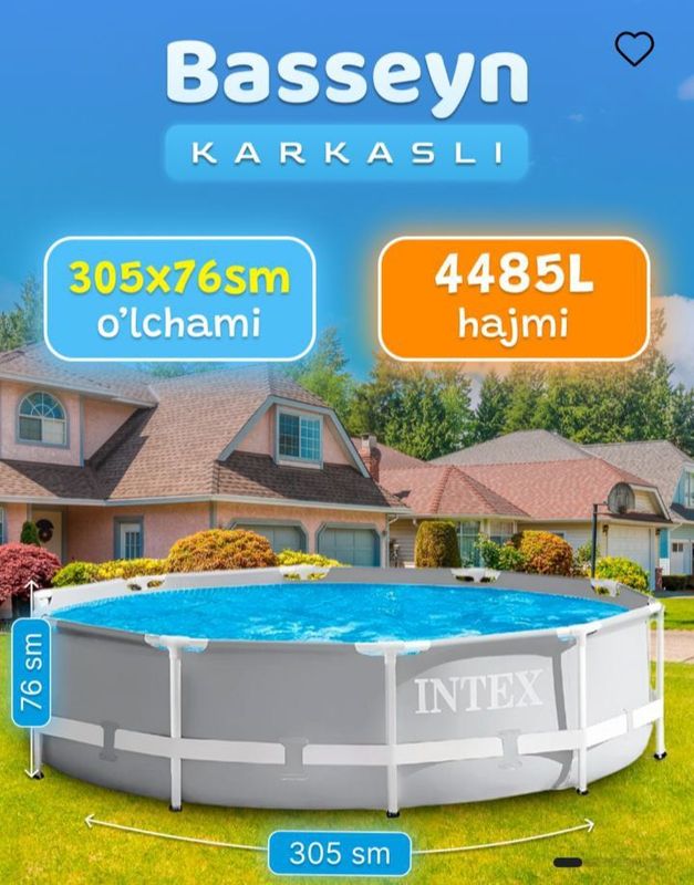 Каркасный бассейн Intex Prism Frame 305x76 см (26700). Каркасный бассейн Intex Prism Frame 305x76 см (26700).