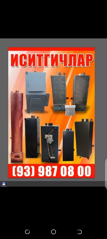 Xurmatli mijozlar!! Sizlarga katyol va titanlarni taqdim etamiz. Xurmatli mijozlar!! Sizlarga katyol va titanlarni taqdim etamiz.