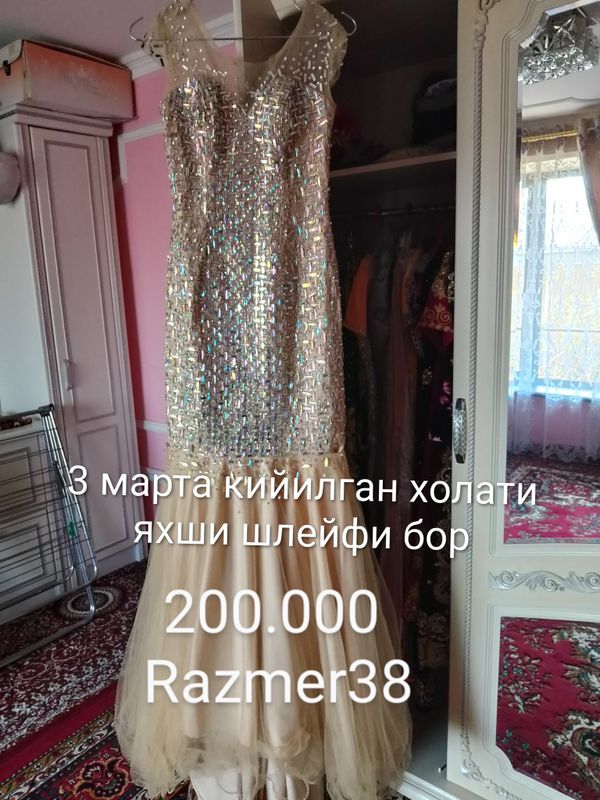 продам вечернее платье продам вечернее платье