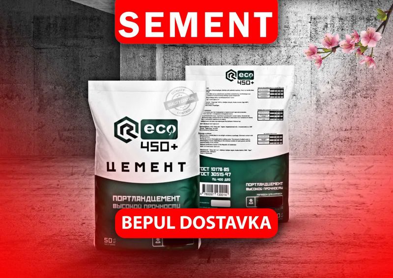 Цемент наманган Sement оптом Цемент наманган Sement оптом