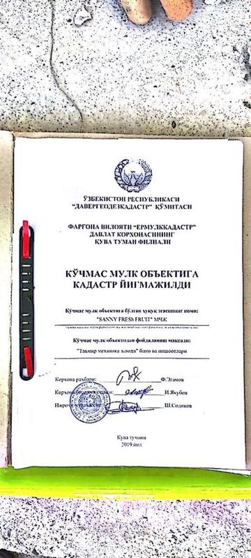 Зудлик билан 4 гектар ер сотилади нотурар жой 4 каватли биноси бор Зудлик билан 4 гектар ер сотилади нотурар жой 4 каватли биноси бор