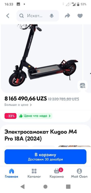 Kugoo m4 pro sotiladi