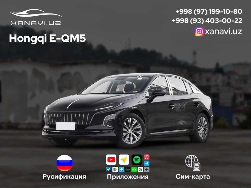 Русификация Hongqi E-QM5 в Xanavi! Сим карта и необходимые приложения