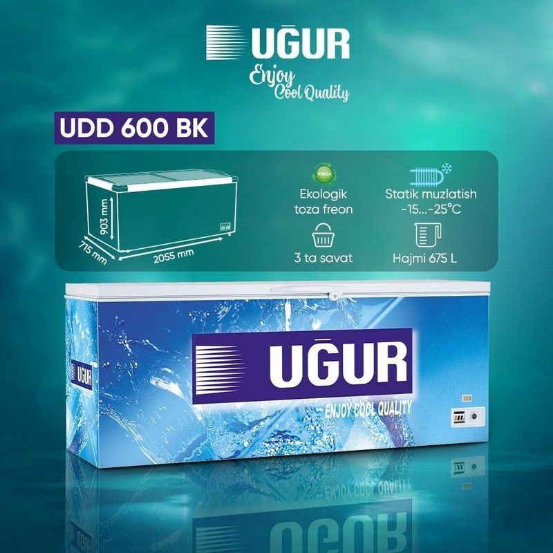 Морозильная камера UGUR Морозильная камера UGUR
