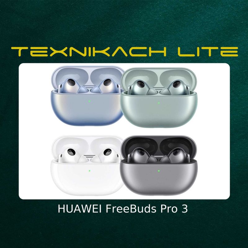 HUAWEI FreeBuds Pro 3 • Доставка Бесплатно