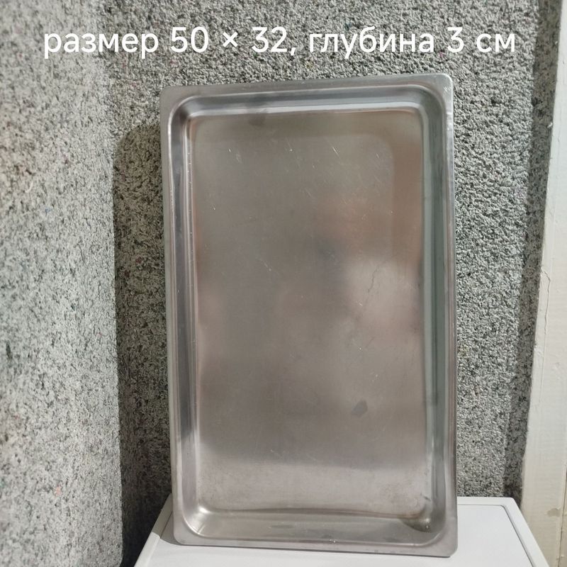 Поднос из нержавеющей стали Поднос из нержавеющей стали