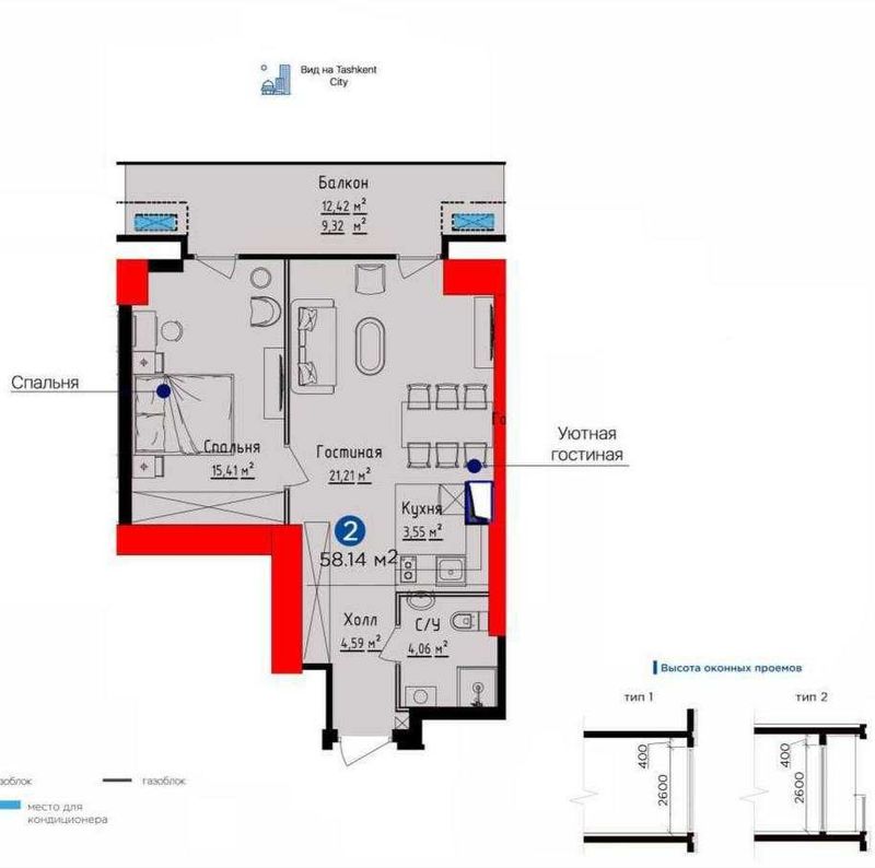 Срочно продается 2х ком квартира в ЖК "U-TOWER" 58м2