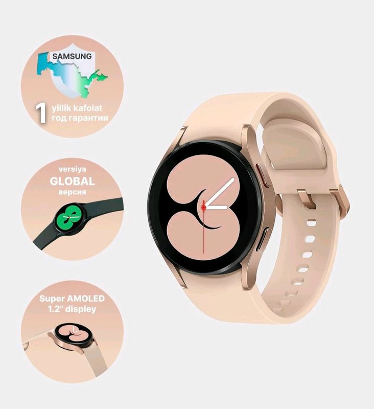 Samsung Galaxy Watch4 Samsung Galaxy Watch4
