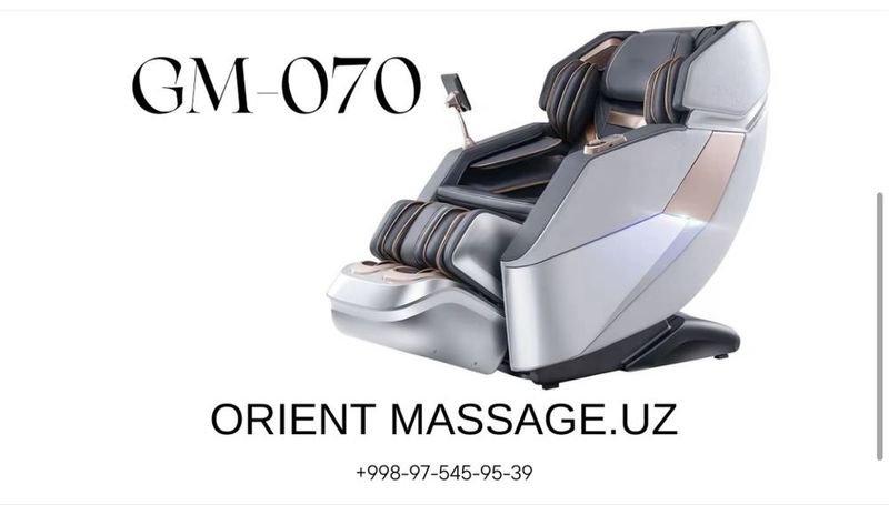 Масаж Кресло GM-070