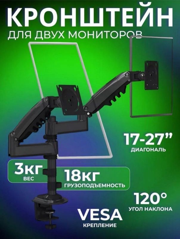 Stolniy kranshteyn 2-talik as23 Stolniy kranshteyn 2-talik as23