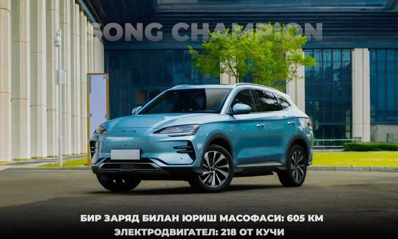 BYD Song Plus Champion Edition