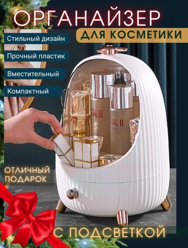 Органайзер Косметика Учун Органайзер Косметика Учун