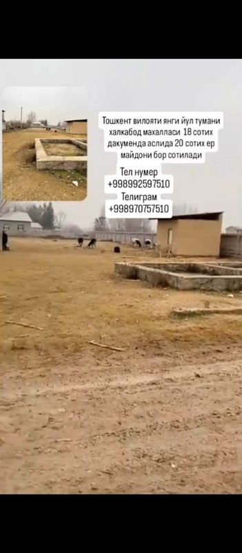 Кадастр хужатлари бор Кадастр хужатлари бор
