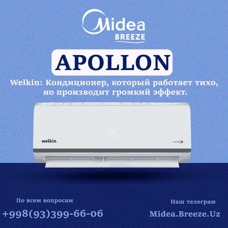 АКЦИЯ Кондиционер Midea / Konditsioner Welkin APOLLON 18 000 Btu