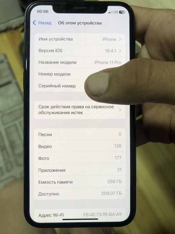iphone 11pro Ideal iphone 11pro Ideal