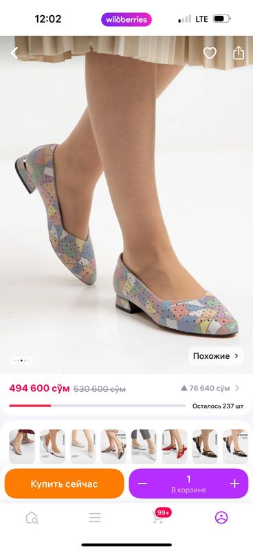 Продаются новые туфли Продаются новые туфли