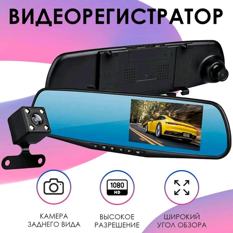 Video registrator blackbox unversal dostavka bor Video registrator blackbox unversal dostavka bor