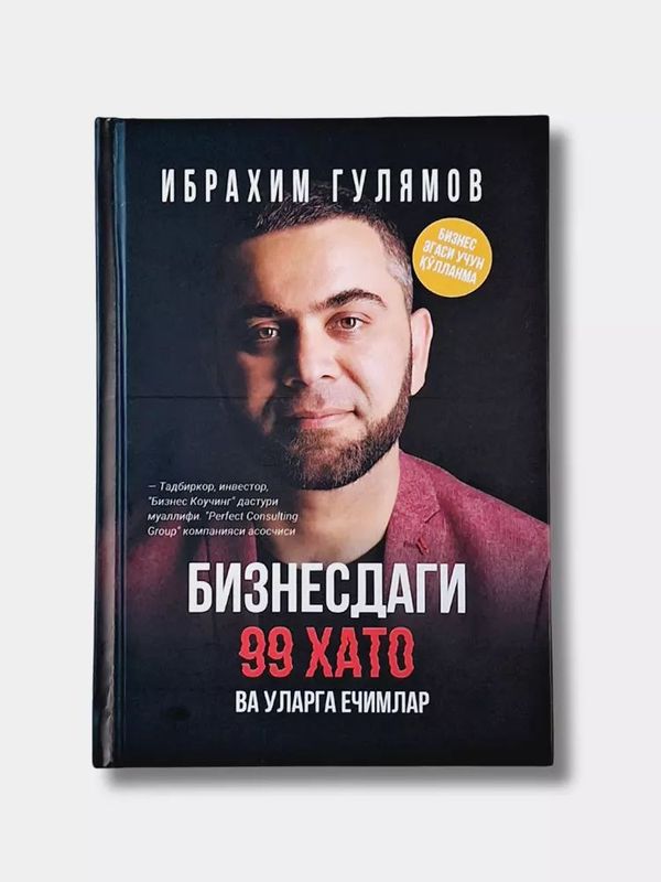 Biznesdagi 99 xato va ularga javoblar