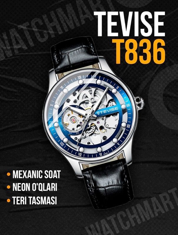 Tevise T869/T836D