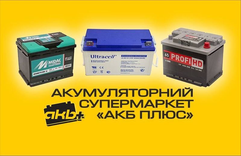 Акумулятор Аккумулятор [ Жентра Кобалт Нексия Спарк ] Доставка +Усаноф