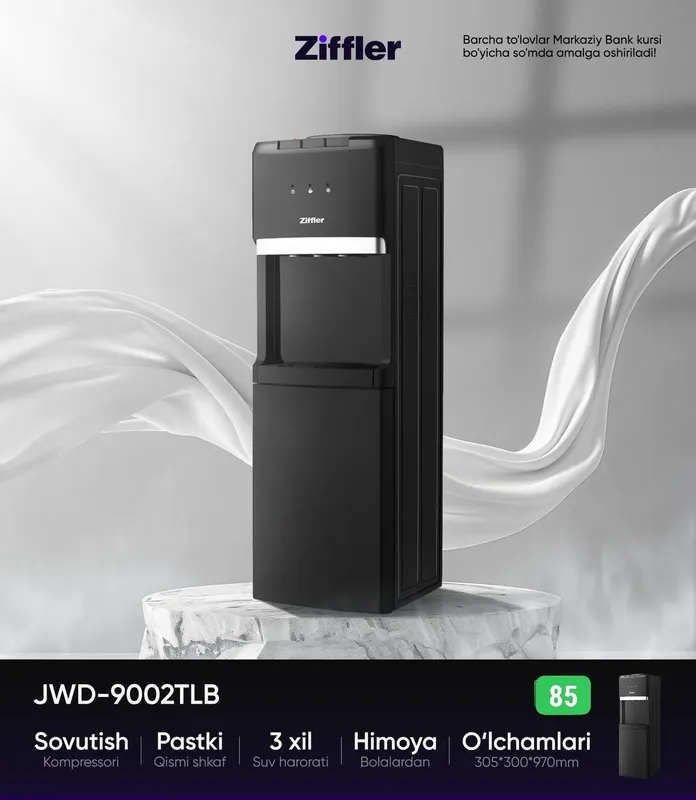 Кулер для Воды Ziffler Официальный Дилер