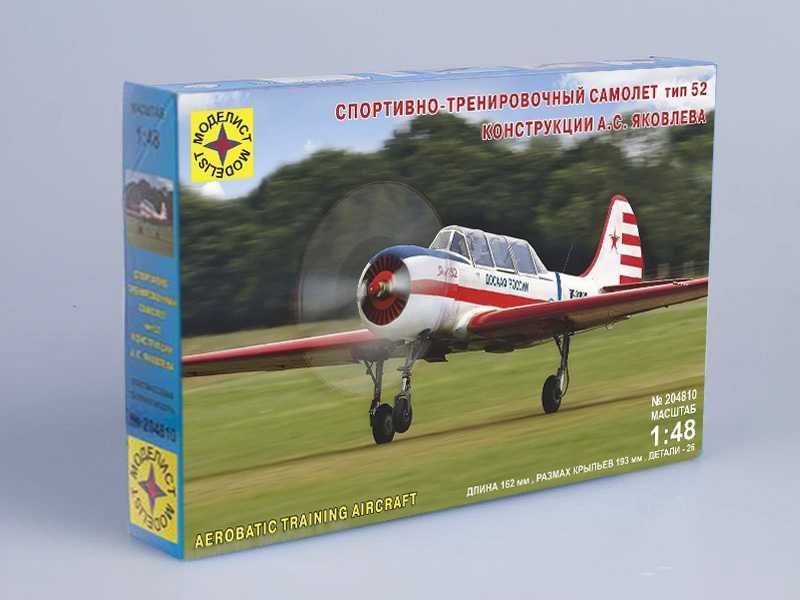 Сборная модель Спортивно-Тренировочный самолет ЯК-52 масштаб 1:48