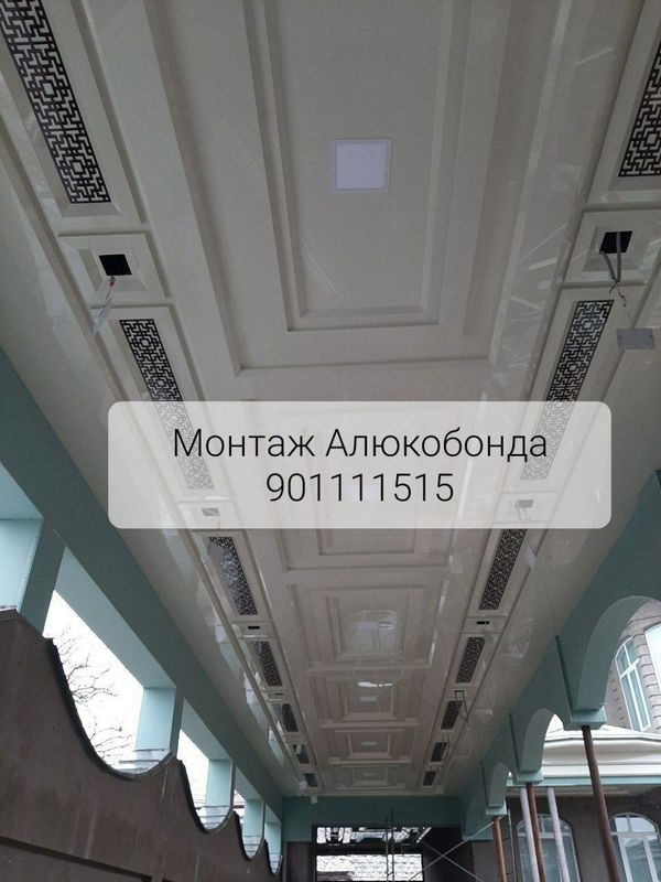Монтаж Алюкобонд Монтаж Алюкобонд
