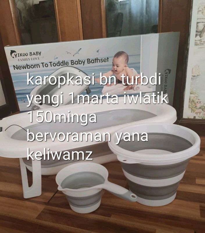 detskiy togora