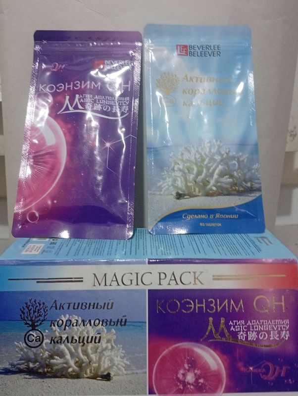 Bu maxsulot barcha kasallika davo Bu maxsulot barcha kasallika davo